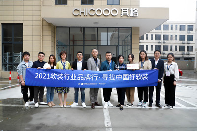 【2021軟裝行業(yè)品牌行-尋找中國(guó)好軟裝】探訪其格