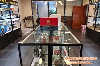 途貝快保車險超市、暢融商貿、嘉興途貝快保車險超市【圖】- 勤加緣網