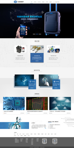 JeanChen科技企業孵化平臺 驅動創新，引領未來