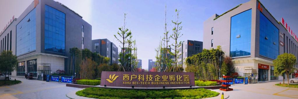 鄠邑區(qū)西戶科技企業(yè)加速器榮獲2024年度秦創(chuàng)原總窗口“一總兩帶”科技企業(yè)孵化器認定